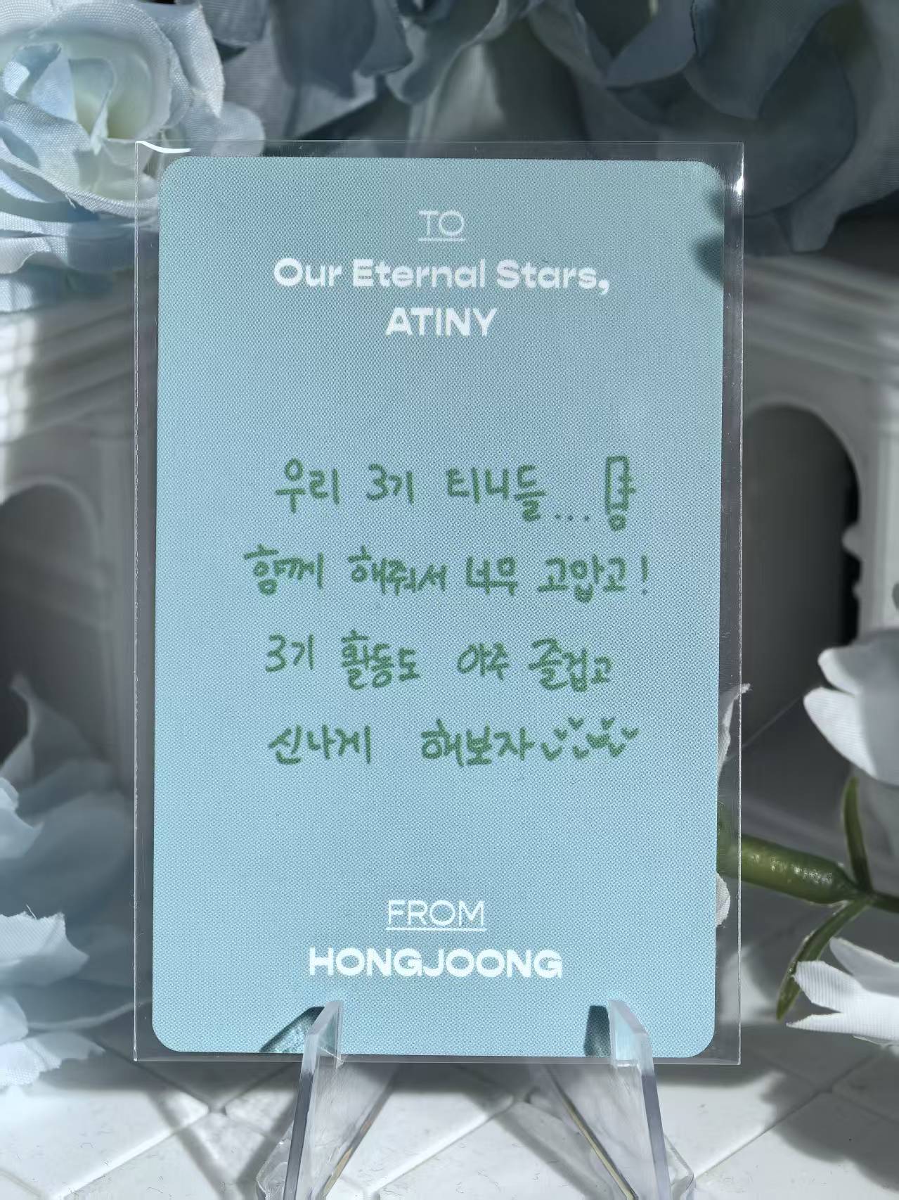 ATEEZ - Hongjoong Official Poca