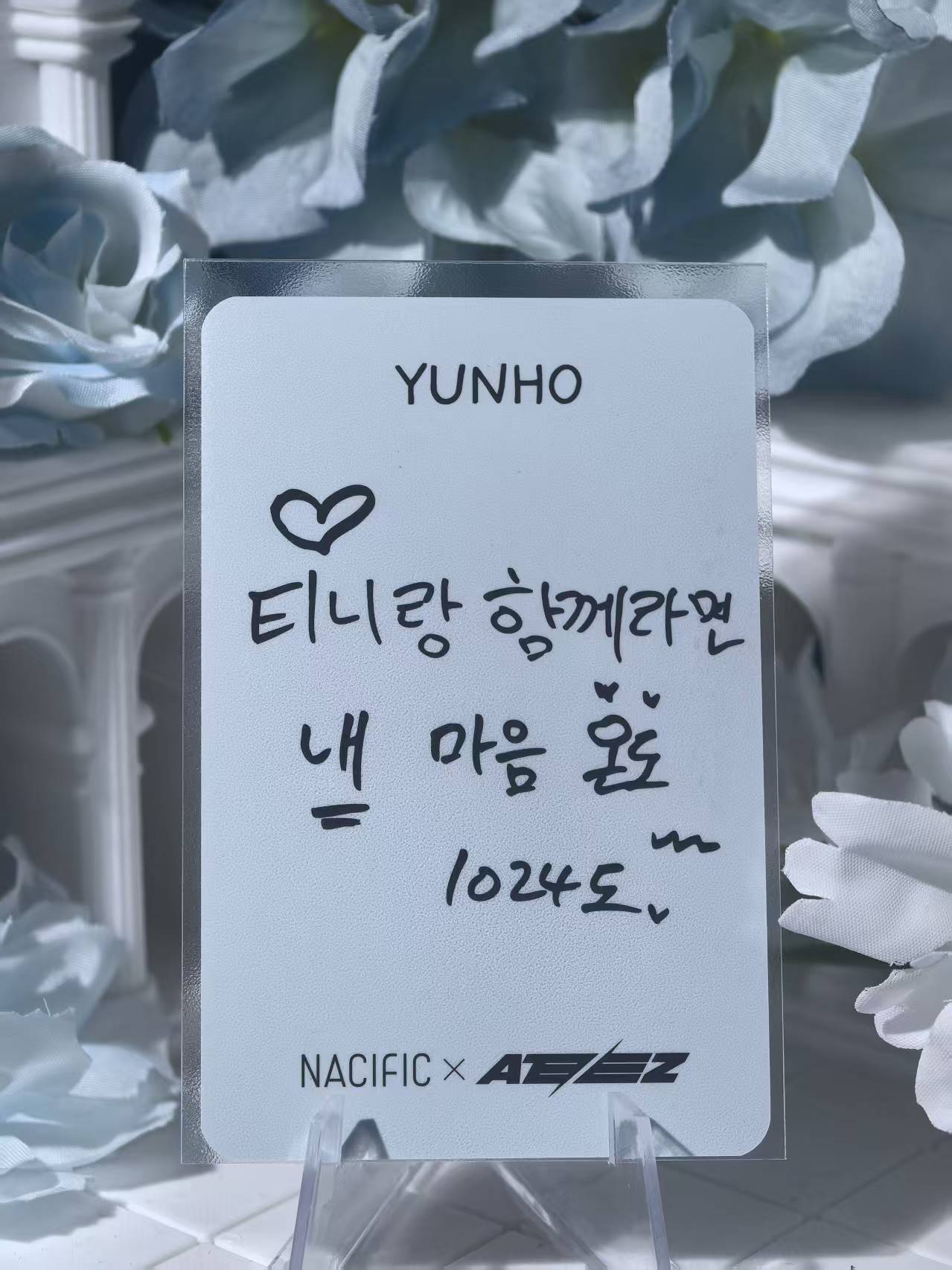 ATEEZ - Yunho Official Poca