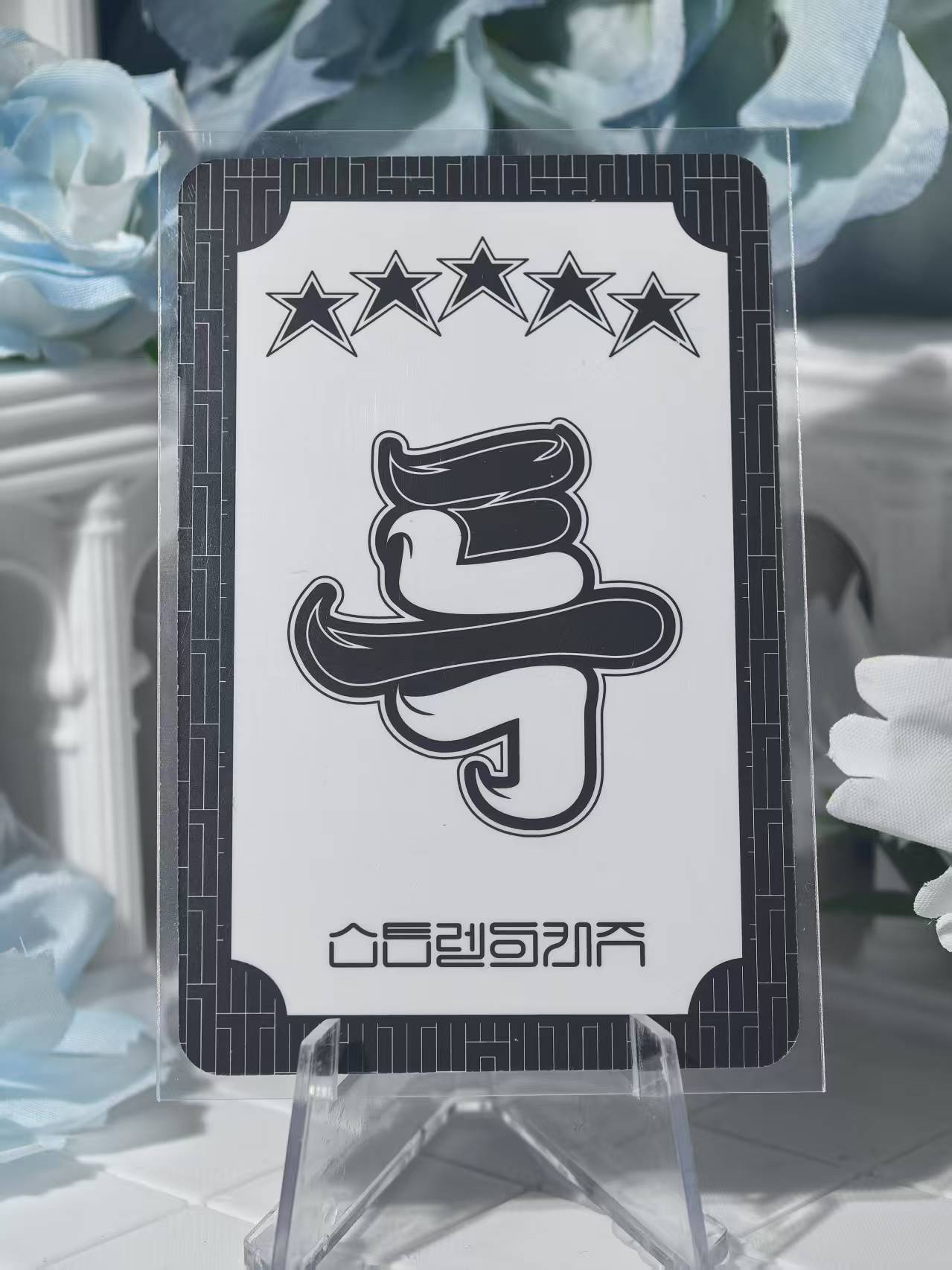 Straykids - Hyunjin Official Poca