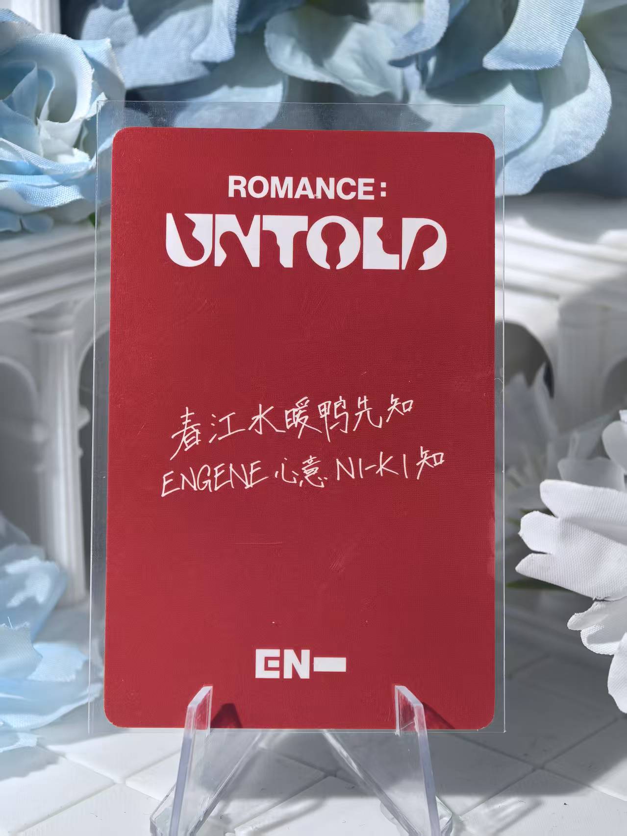 【NEW】ENHYPEN - Ni-ki Official Poca