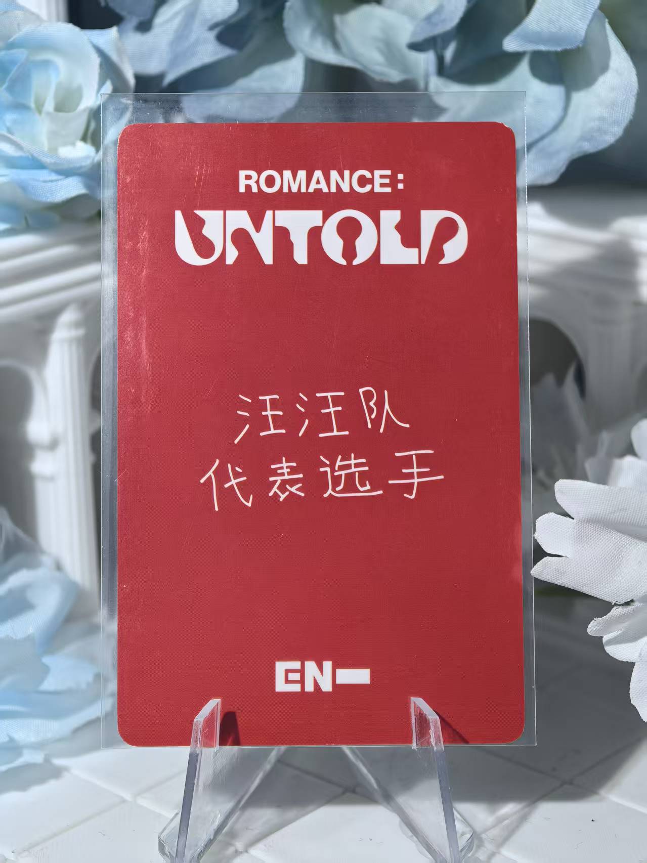 【NEW】ENHYPEN - Jake Official Poca