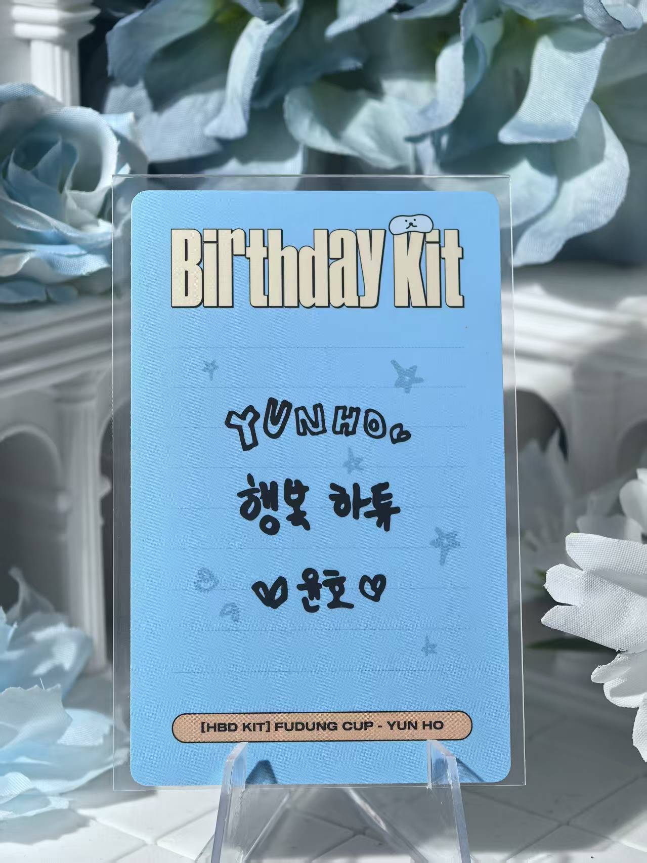 ATEEZ - Yunho Official Poca