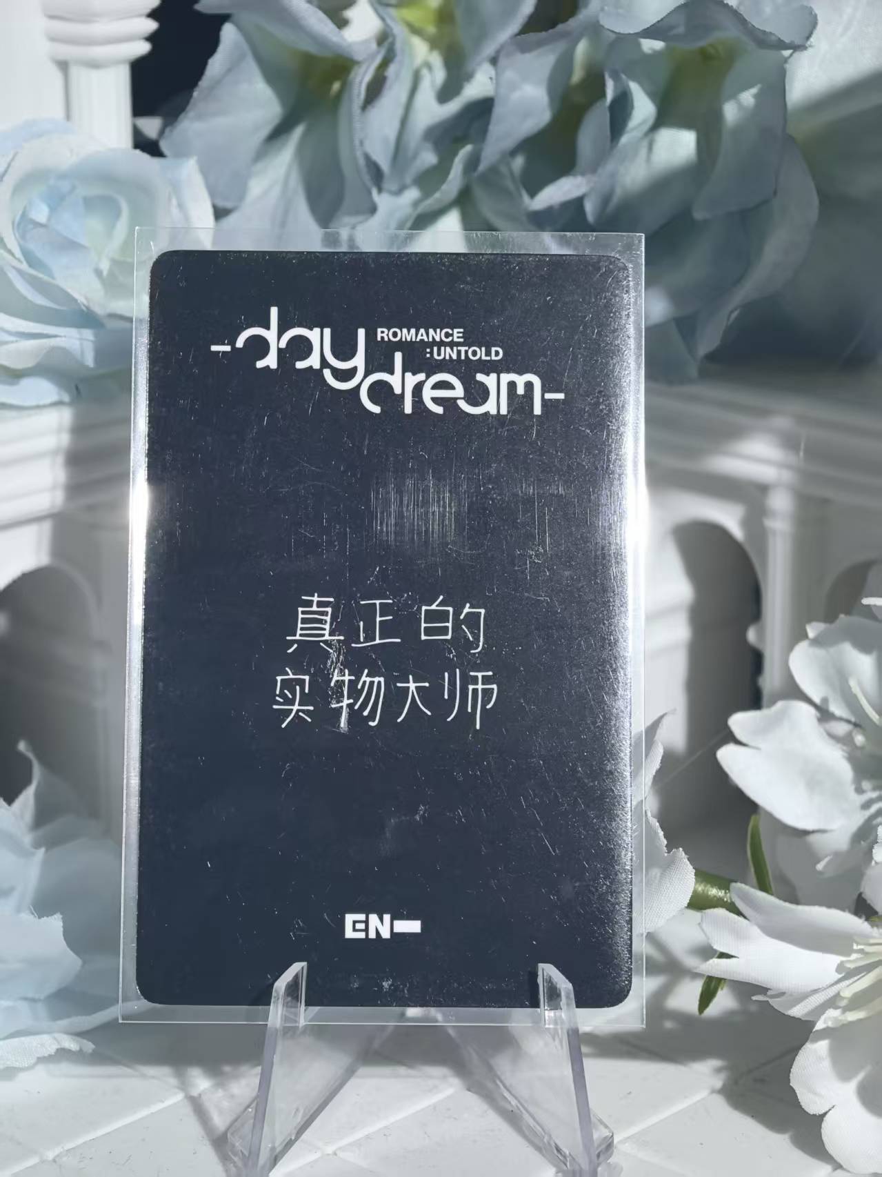 ENHYPEN - Jay Official Poca
