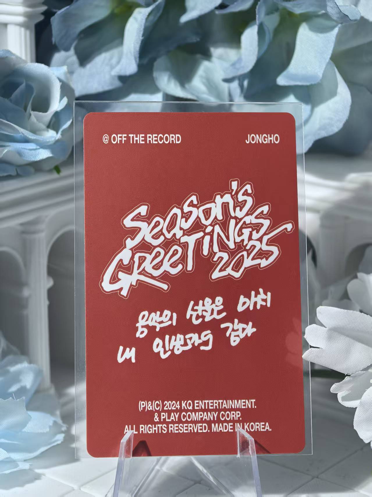 ATEEZ - Jongho Official Poca