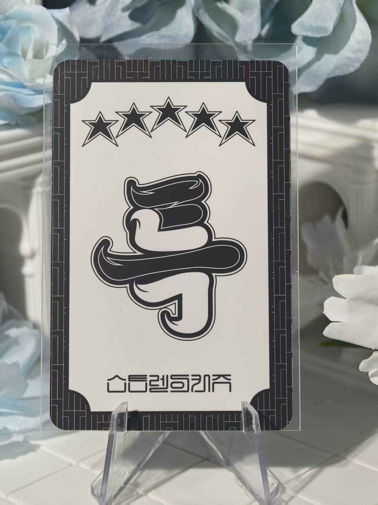 Straykids - Seungmin Official Poca