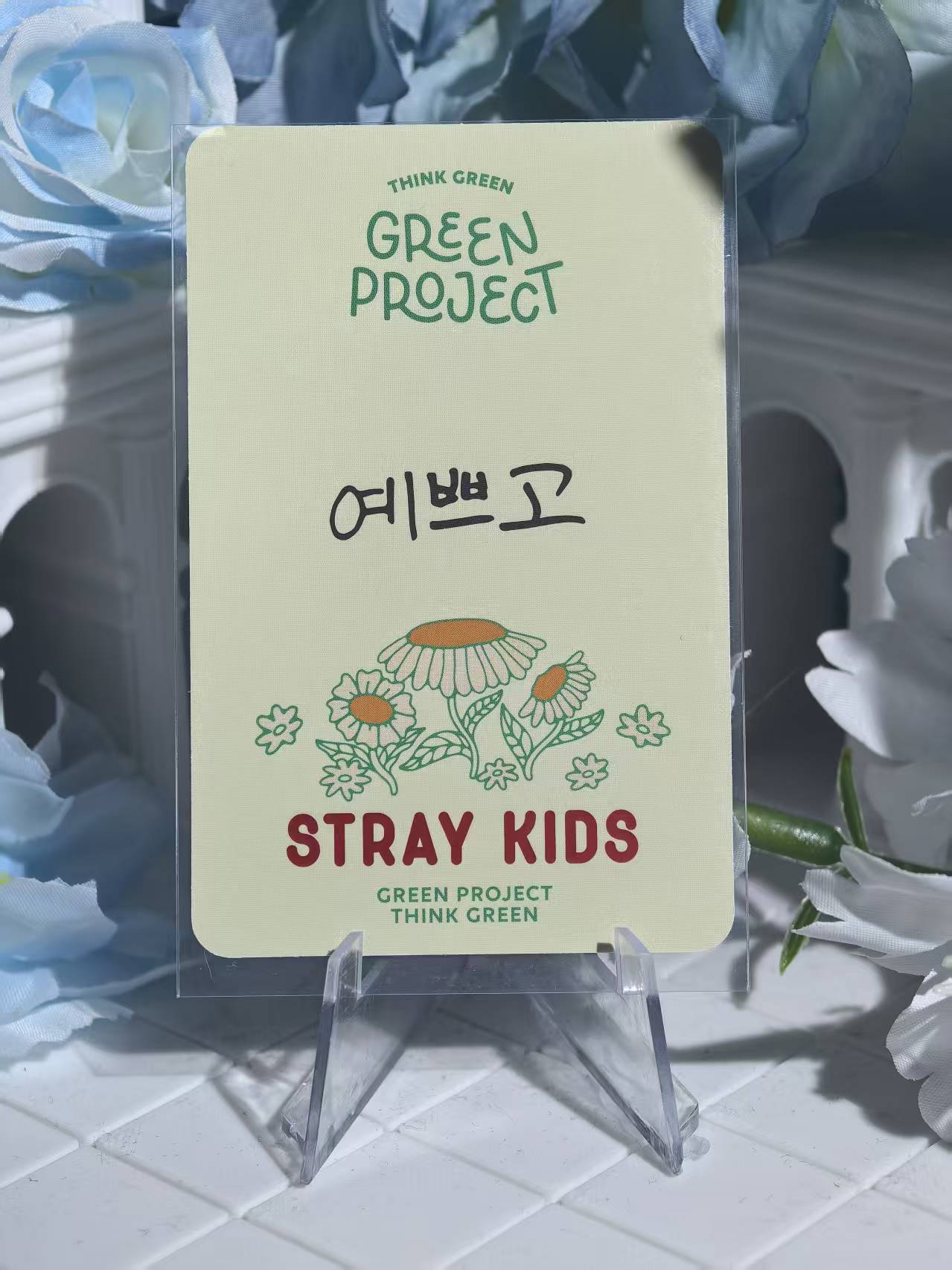 Straykids - Changbin Official Poca