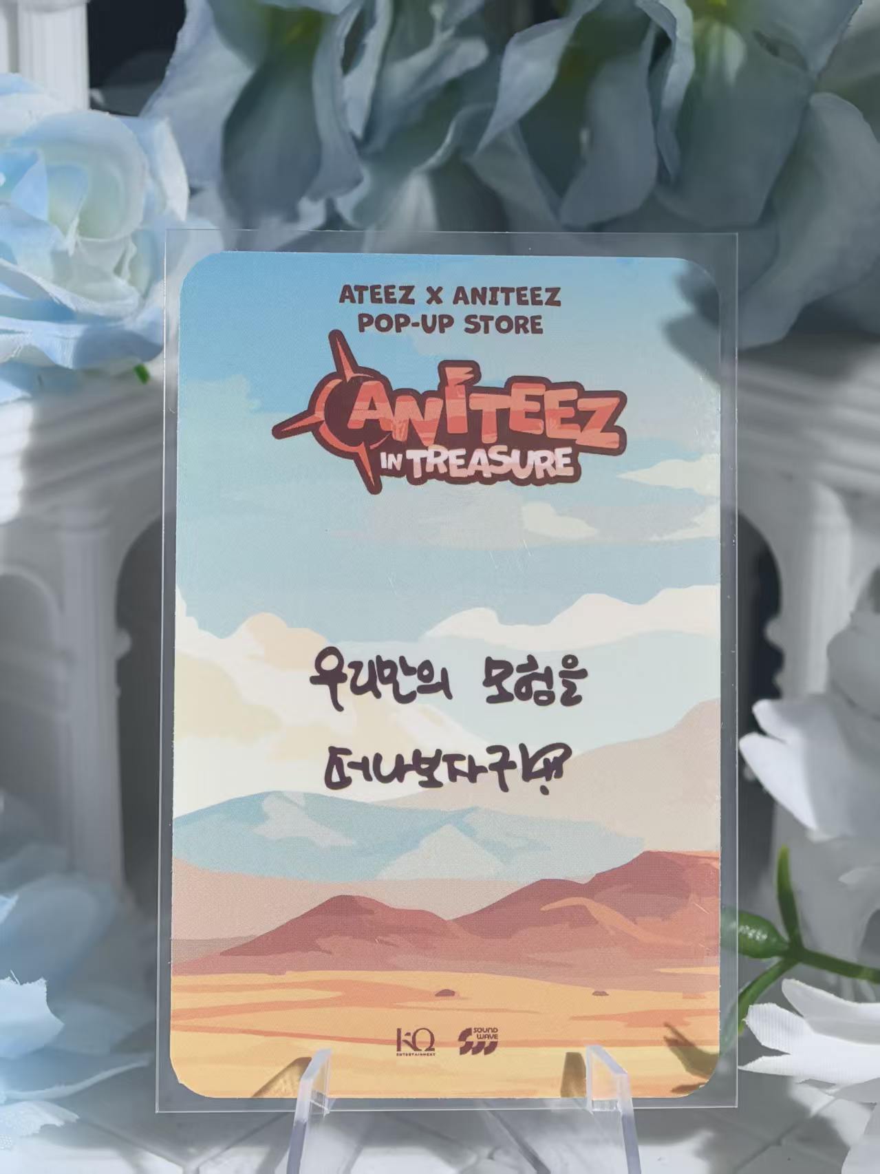 ATEEZ - Jongho Official Poca