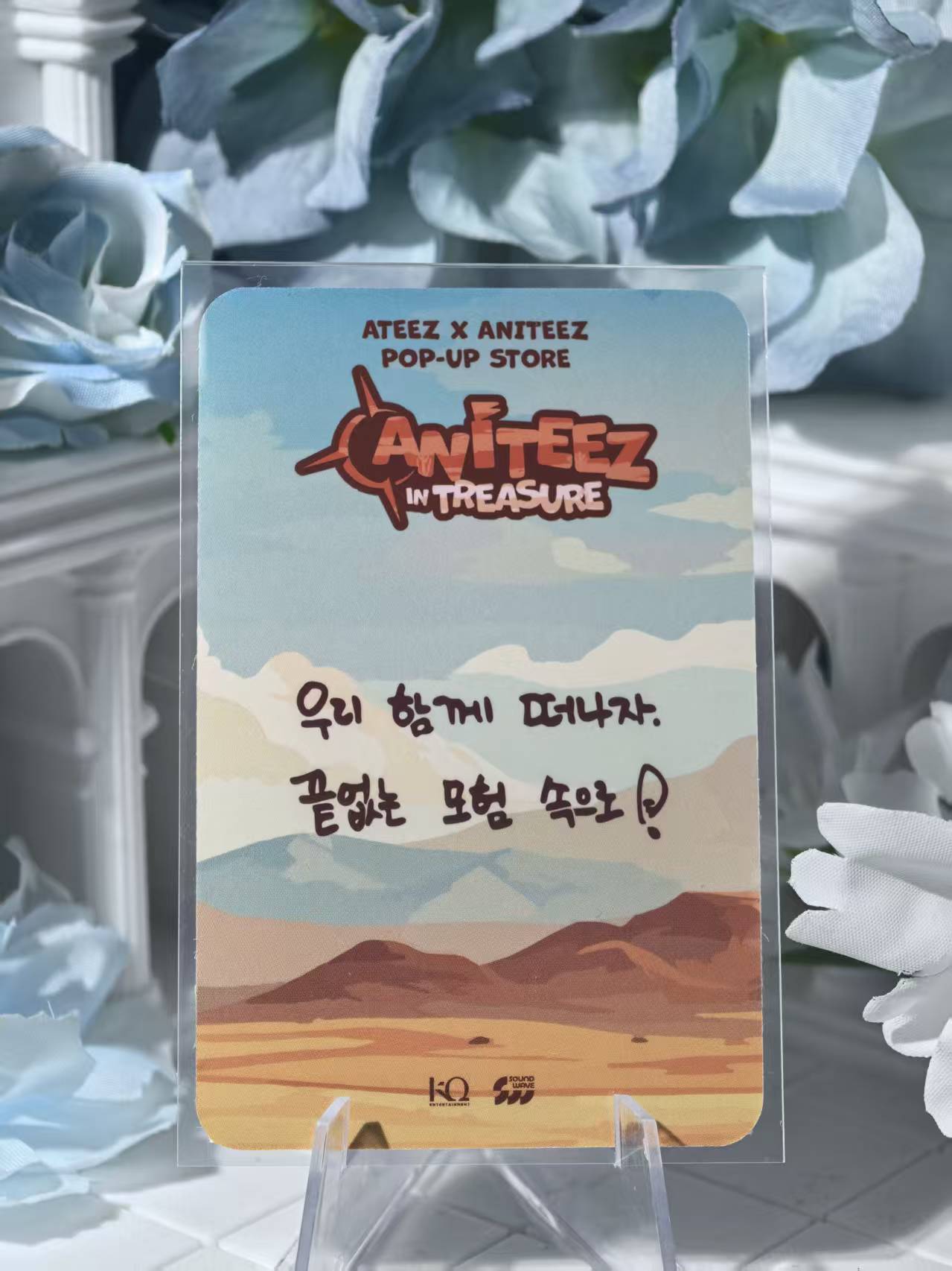 Official Poca  ATEEZ - Seonghwa Official Poca