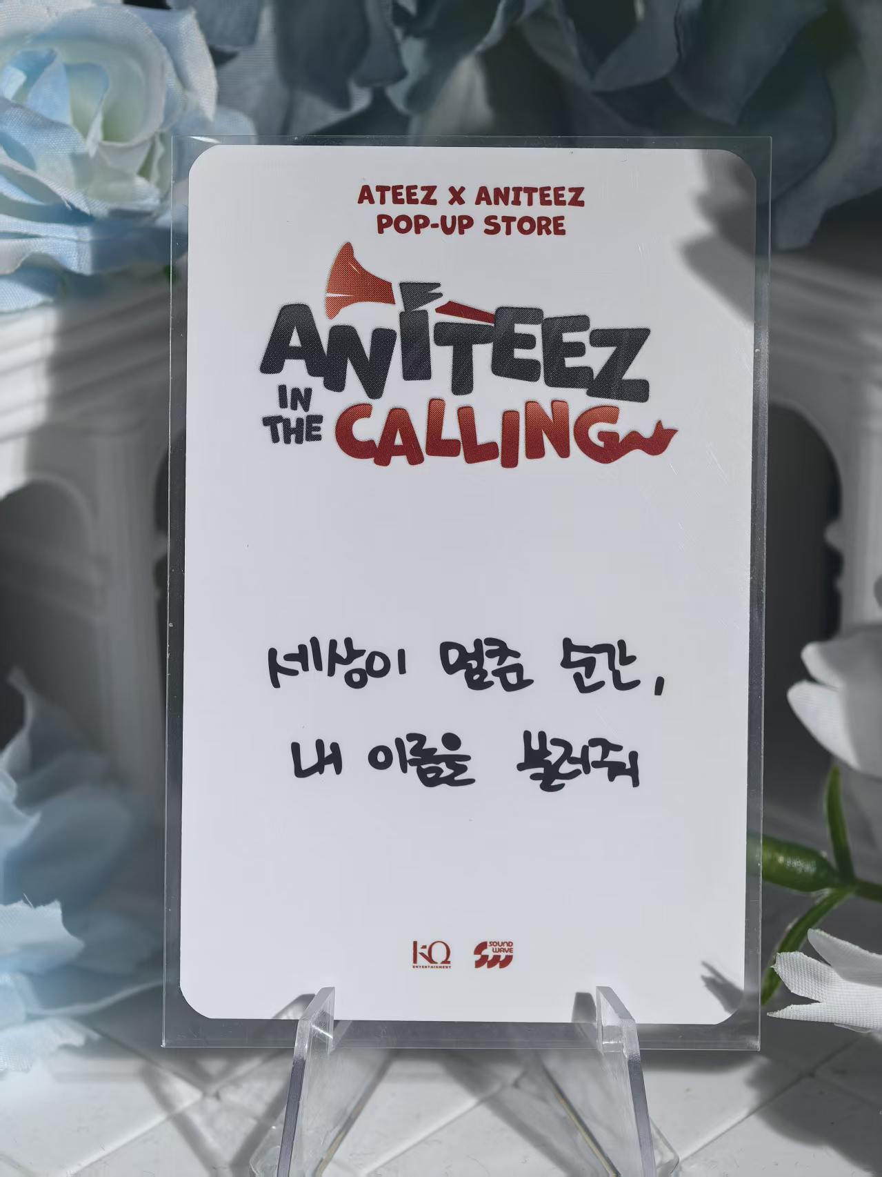 ATEEZ - Seonghwa Official Poca