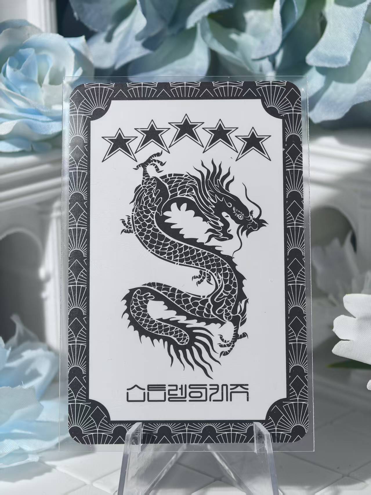 Straykids - Changbin Official Poca