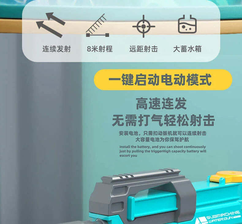 New P90 Water Gun(With Large battery, Hgh rate of fire) LKCJ