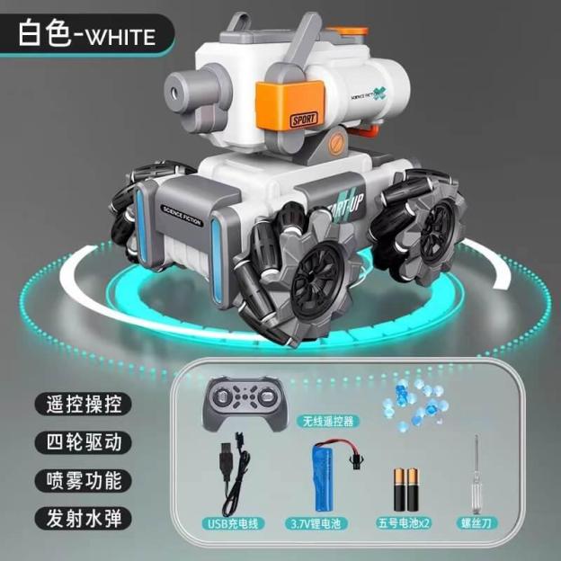 RC Tank Gel Blaster LKCJ