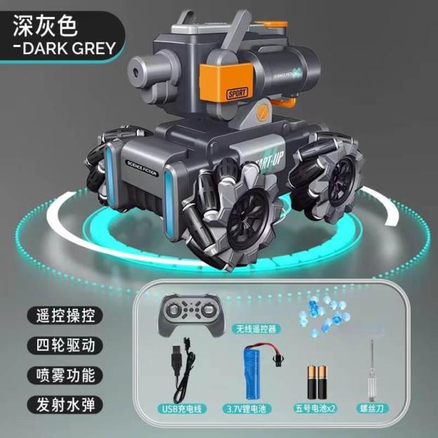 RC Tank Gel Blaster LKCJ