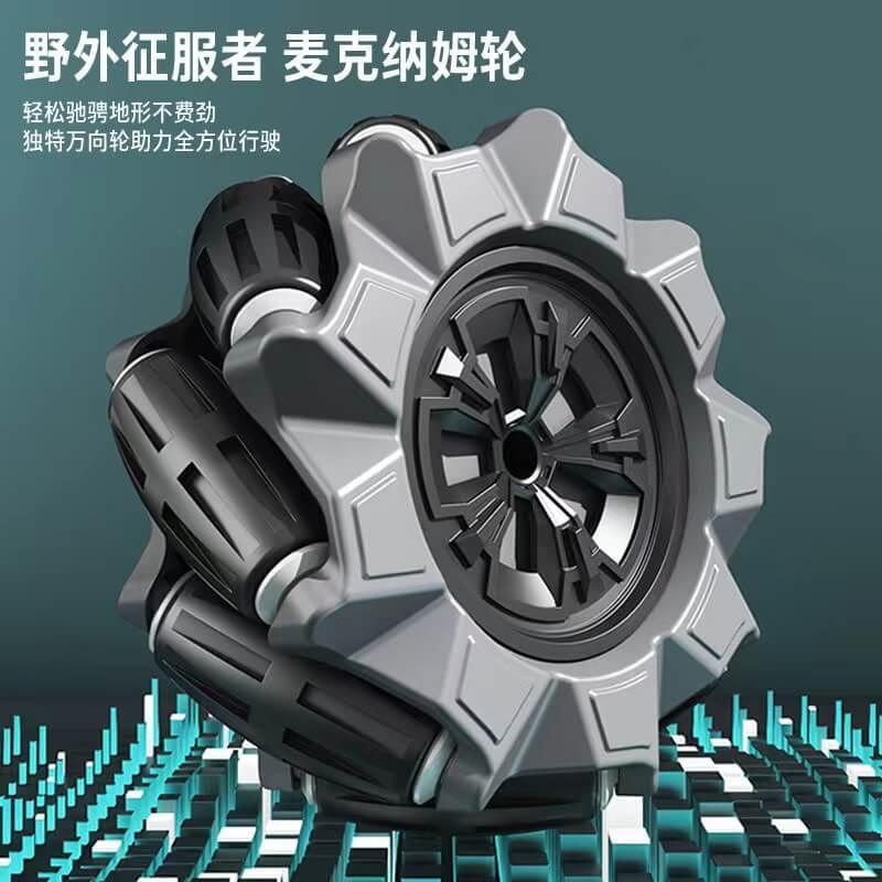 RC Tank Gel Blaster LKCJ