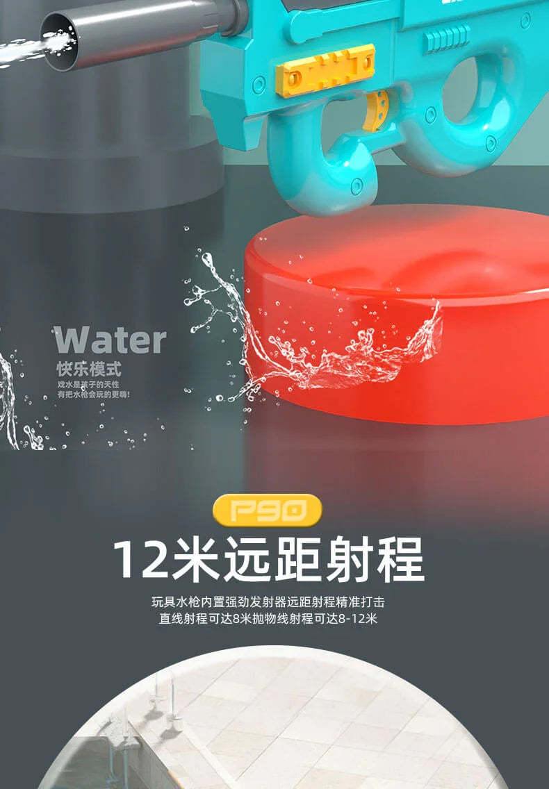 New P90 Water Gun(With Large battery, Hgh rate of fire) LKCJ