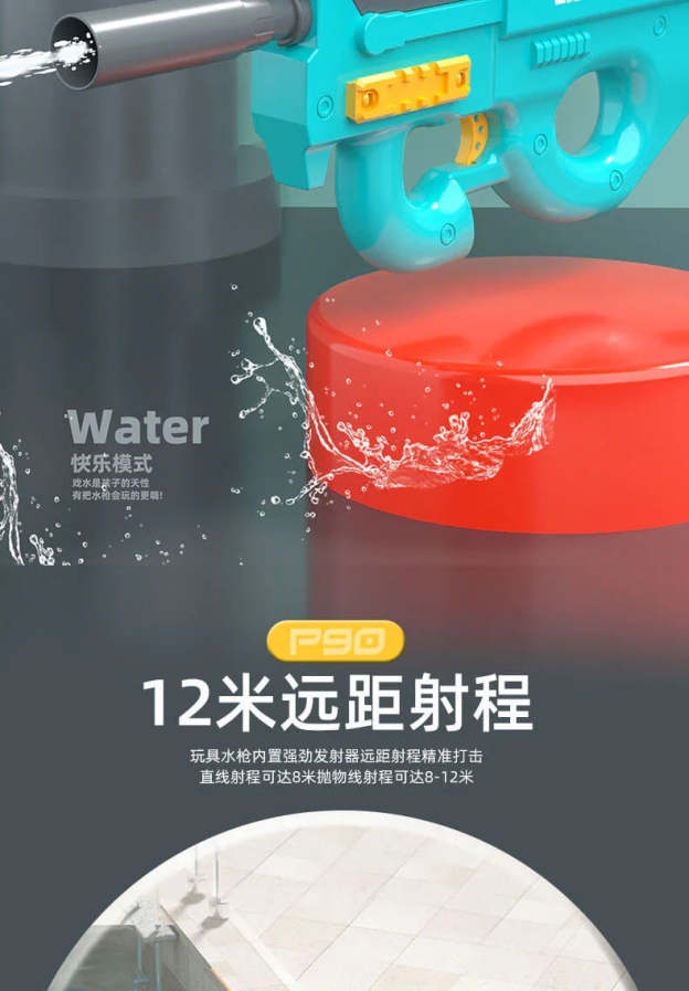New P90 Water Gun(With Large battery, Hgh rate of fire) LKCJ
