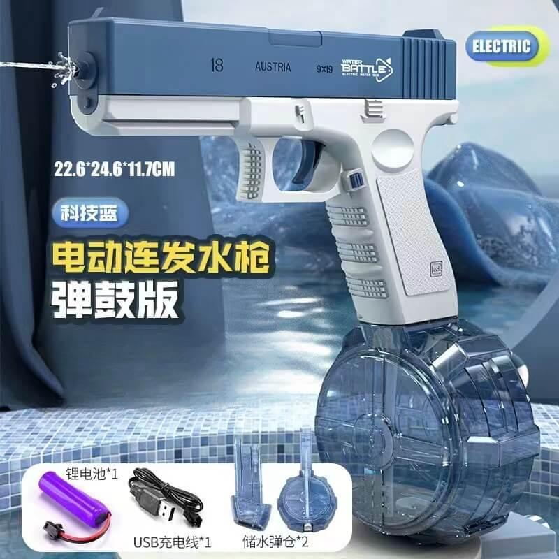 Electric Pistol Water Gun LKCJ