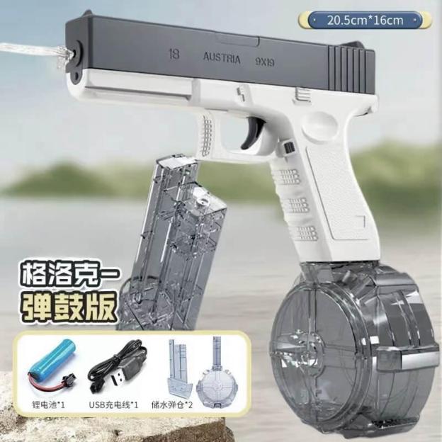 Electric Pistol Water Gun LKCJ