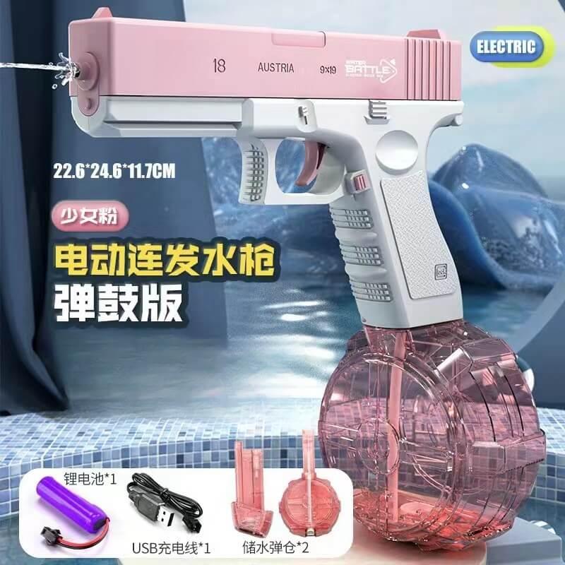 Electric Pistol Water Gun LKCJ