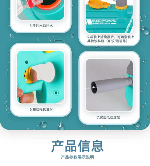 New P90 Water Gun(With Large battery, Hgh rate of fire) LKCJ