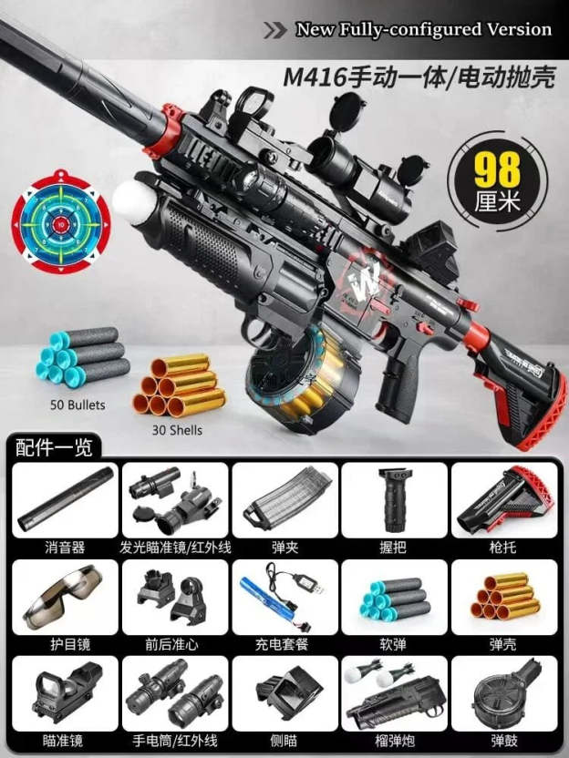 Electric M416 Rifle With Shell Ejecting Nerf Toy Gun LKCJ