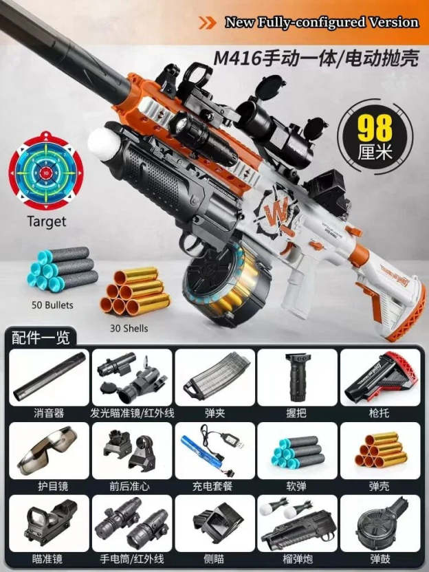 Electric M416 Rifle With Shell Ejecting Nerf Toy Gun LKCJ