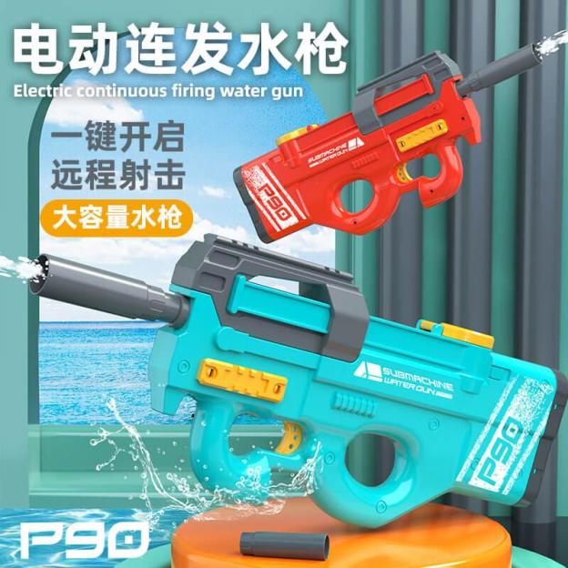 New P90 Water Gun(With Large battery, Hgh rate of fire) LKCJ