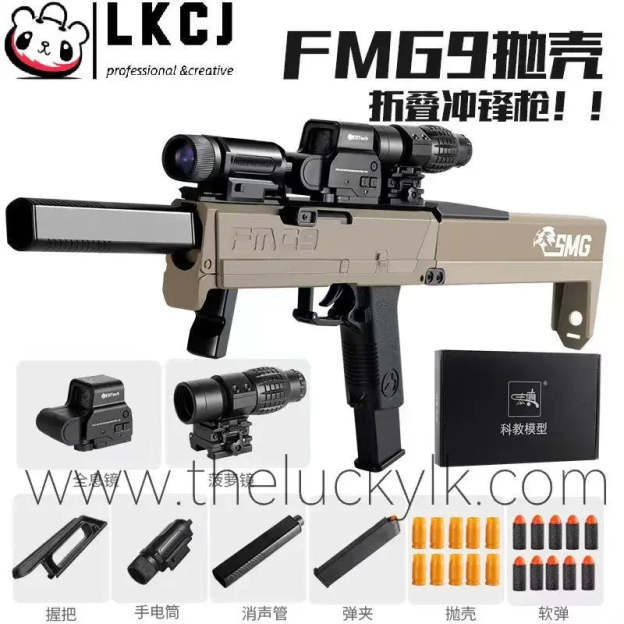FMG-9 Soft Bullet Gun LKCJ