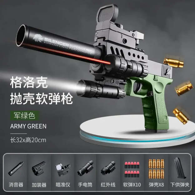 New Plastic EVA Foam Darts Bullets Gun Aim Train Handgun Air Gun Sniper LKCJ