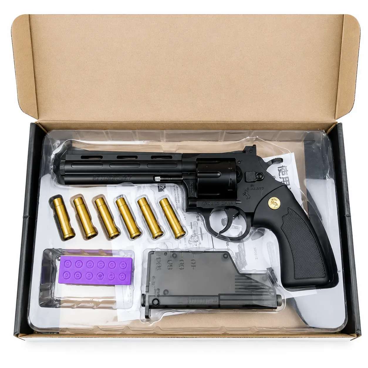 Revolver Gel Blaster