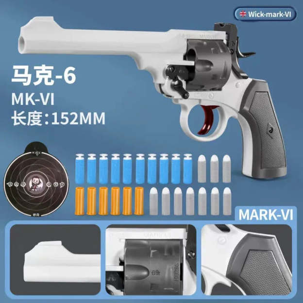 Webley Mk Shell Ejecting Soft Bullet Gun LKCJ
