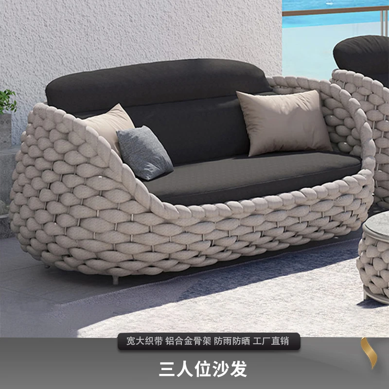 现代防水阳台客厅户外家具绳编织天井椅沙发套装花园