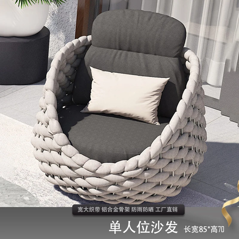 现代防水阳台客厅户外家具绳编织天井椅沙发套装花园