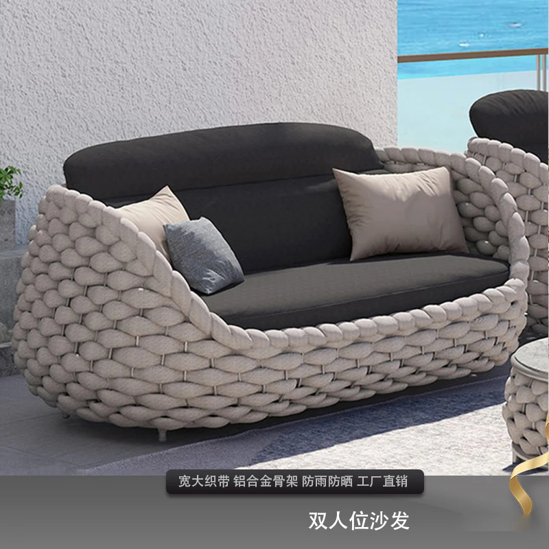 现代防水阳台客厅户外家具绳编织天井椅沙发套装花园