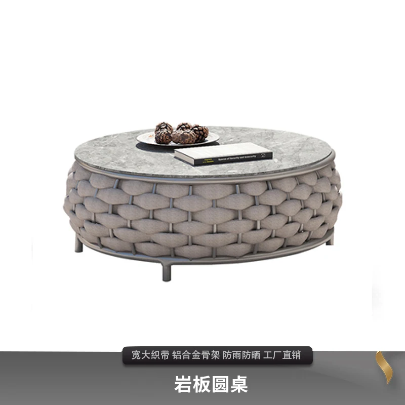 现代防水阳台客厅户外家具绳编织天井椅沙发套装花园