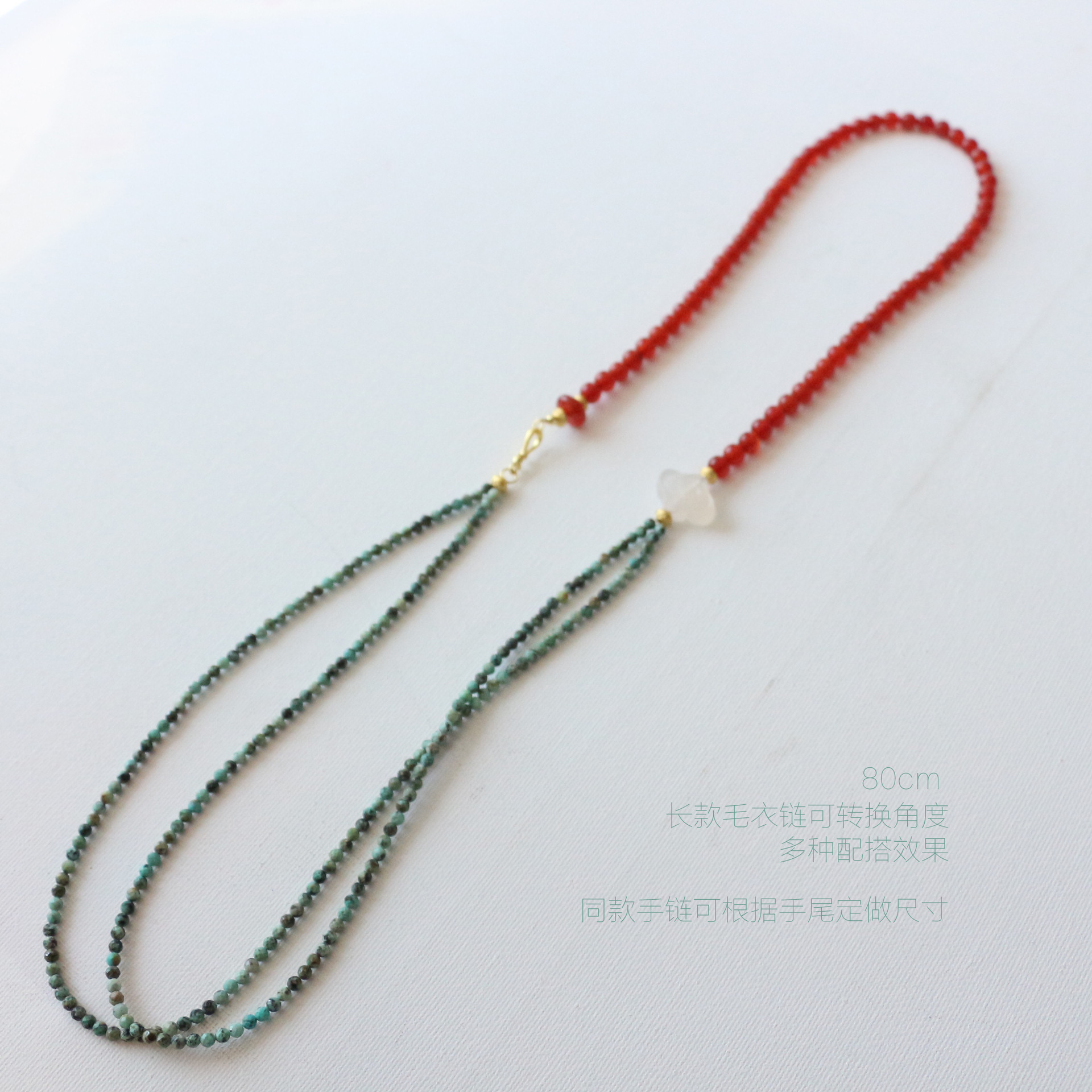 Dopamine Natural Stone Beaded Sweater Chain Red Green High Saturation Multi-Wear Long Necklace for Women