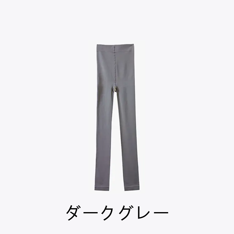 [2枚パック] レディース ハイウエスト コンプレッションレギンス 着圧パンツ 着圧レギンス タイツ 裏起毛 ソフトで快適 シェイプアップ むくみ軽減 スリミング ダイエットタイツ おしゃれなヨガレギンス