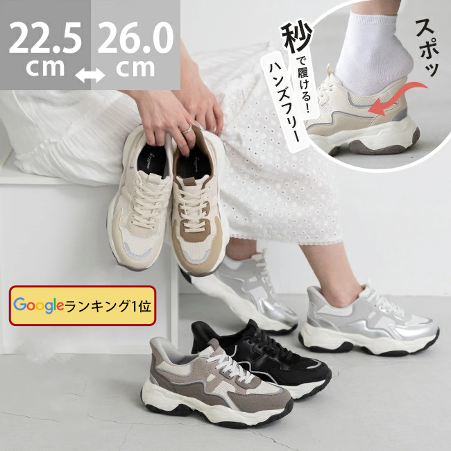 送料無料！コラボレーションモデル レディーススリッポンスニーカー手を使わずに着脱可能で、立ったまま簡単に履けます。快適で通気性に優れ、反射素材を採用。ウォーキングに最適で、男女兼用。旅行・カジュアル・外出時など、幅広いシーンで活用できます。