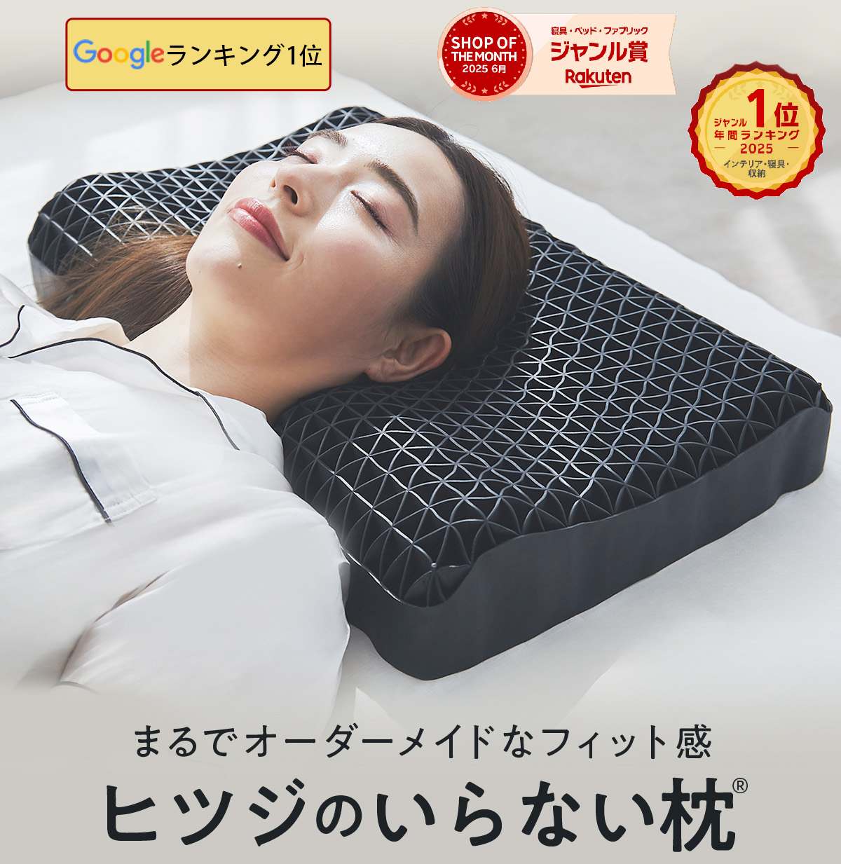 【最大15000円OFFクーポン配布中】 枕 枕カバー 付 ヒツジのいらない枕 ギフト 実用的 健康グッズ 誕生日 ギフト 洗える 通気性 寝用枕 うつぶせ寝 まくら ジェル 首 寝返り 横向き 仰向け いびき 予防 防止 tpe ジェル 高反発枕 至極 調律 極柔