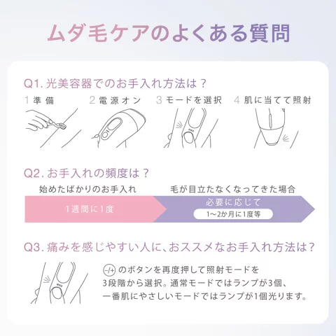 【期間限定クーポン！先着200名様限定！90%オフ：99,600円 → 99.00円】楽天ランキング1位の商品。業界トップクラスのパワーで、デリケートゾーンにも優しい使い心地。シルクエキスパート PL-5157 脱毛・光線療法機器。ブラウン社製。デリケートゾーン、男性、家庭用、IPL、ギフト、ユニセックス。