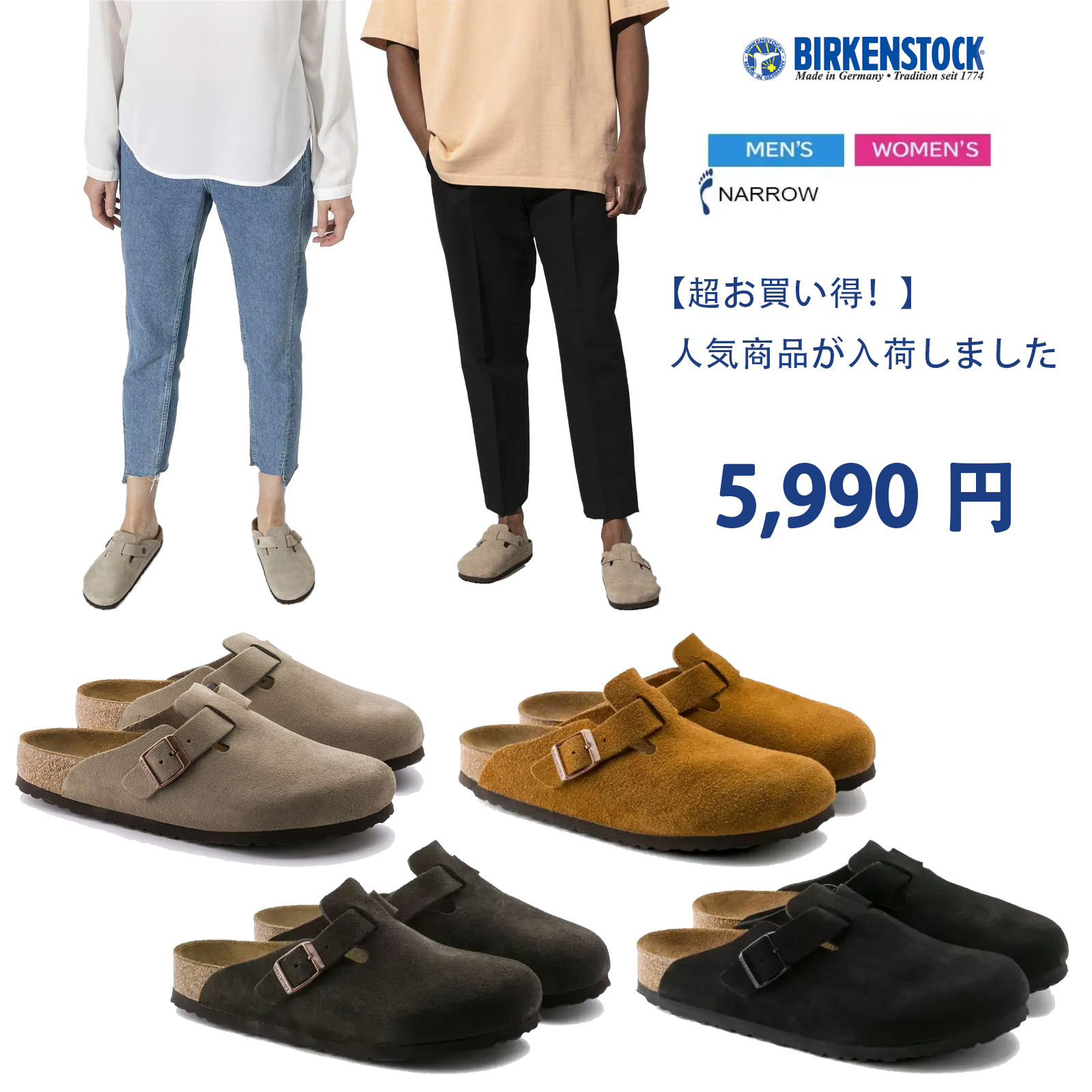 【超お買い得！】人気商品が入荷しました｜メンズ＆レディースサンダル、ボストンスタイル、スエード素材、ソフトインソール、スリムデザイン。