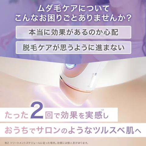 【期間限定クーポン！先着200名様限定！90%オフ：99,600円 → 99.00円】楽天ランキング1位の商品。業界トップクラスのパワーで、デリケートゾーンにも優しい使い心地。シルクエキスパート PL-5157 脱毛・光線療法機器。ブラウン社製。デリケートゾーン、男性、家庭用、IPL、ギフト、ユニセックス。
