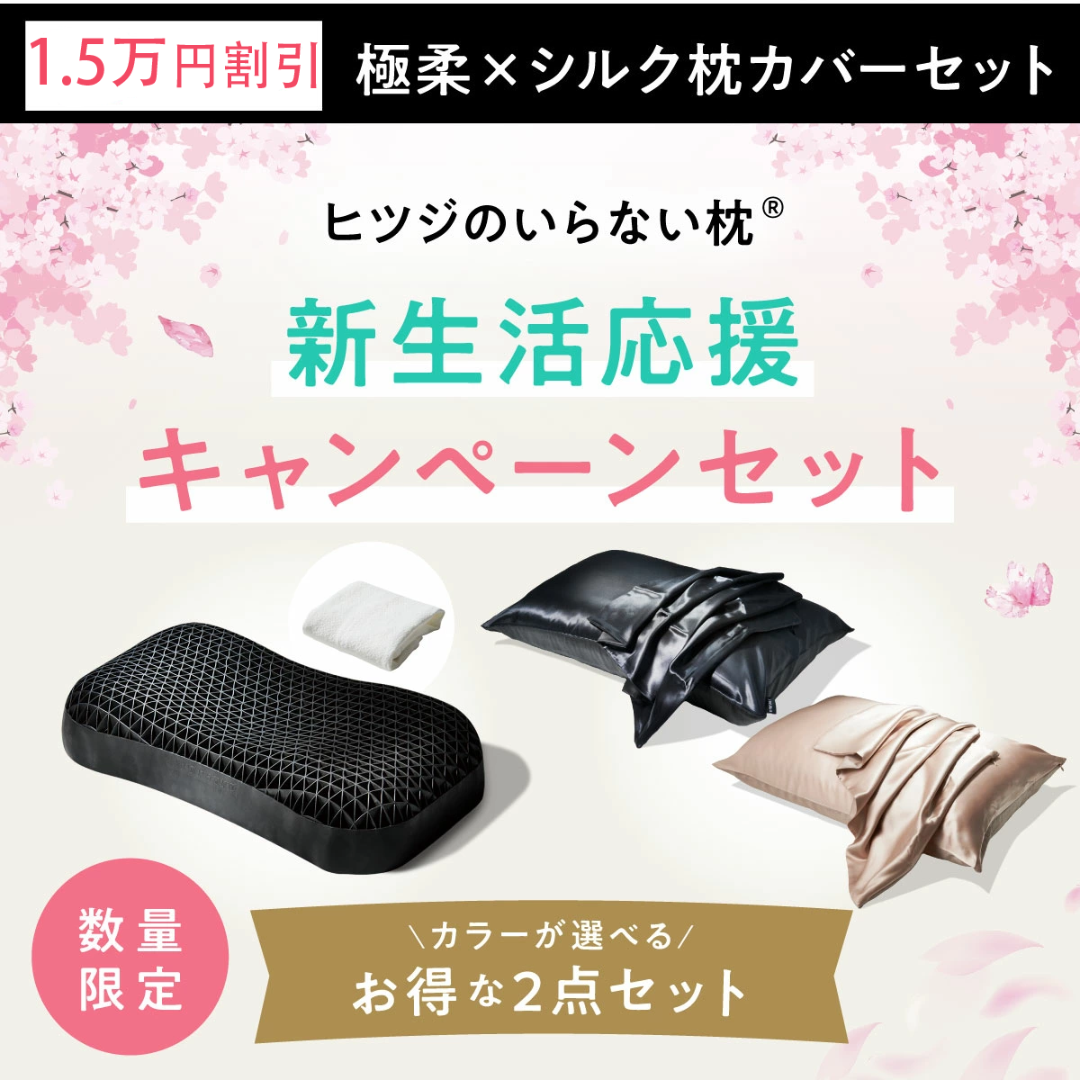 【最大15000円OFFクーポン配布中】 枕 枕カバー 付 ヒツジのいらない枕 ギフト 実用的 健康グッズ 誕生日 ギフト 洗える 通気性 寝用枕 うつぶせ寝 まくら ジェル 首 寝返り 横向き 仰向け いびき 予防 防止 tpe ジェル 高反発枕 至極 調律 極柔