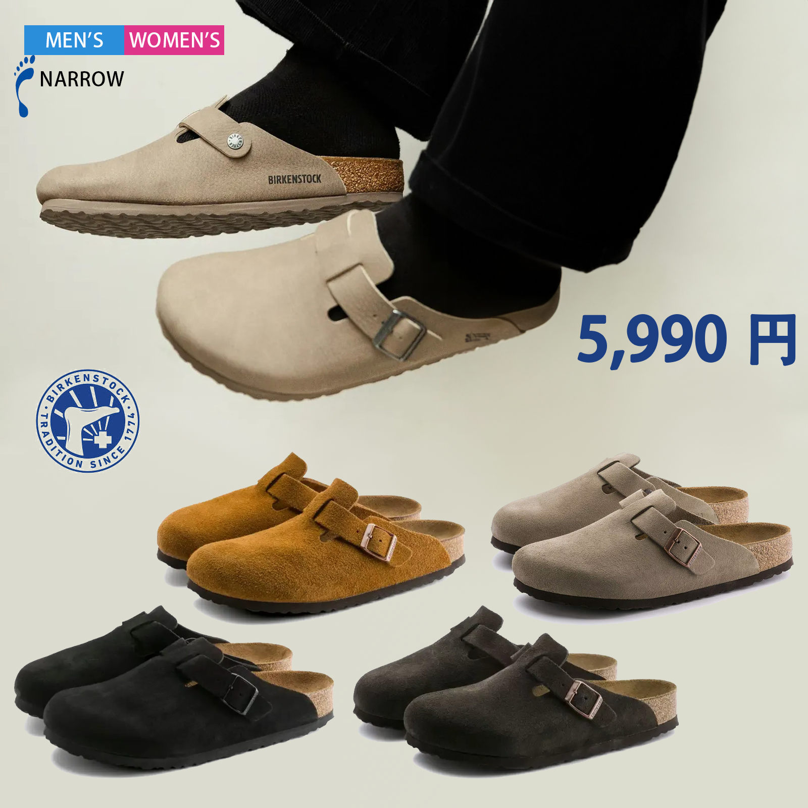 【超お買い得！】人気商品が入荷しました｜メンズ＆レディースサンダル、ボストンスタイル、スエード素材、ソフトインソール、スリムデザイン。