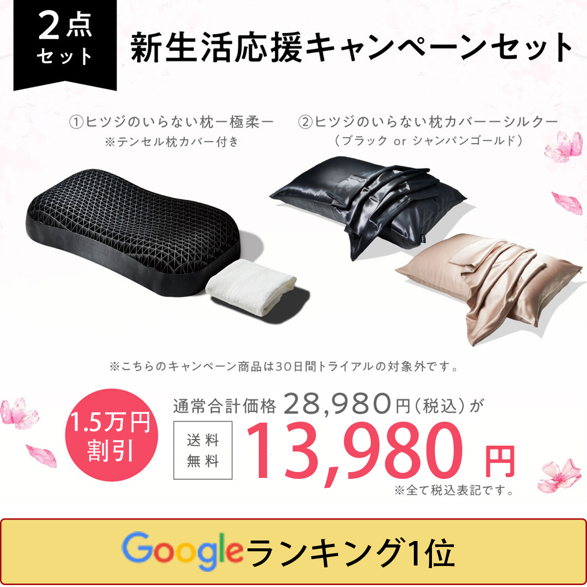 【最大15000円OFFクーポン配布中】 枕 枕カバー 付 ヒツジのいらない枕 ギフト 実用的 健康グッズ 誕生日 ギフト 洗える 通気性 寝用枕 うつぶせ寝 まくら ジェル 首 寝返り 横向き 仰向け いびき 予防 防止 tpe ジェル 高反発枕 至極 調律 極柔