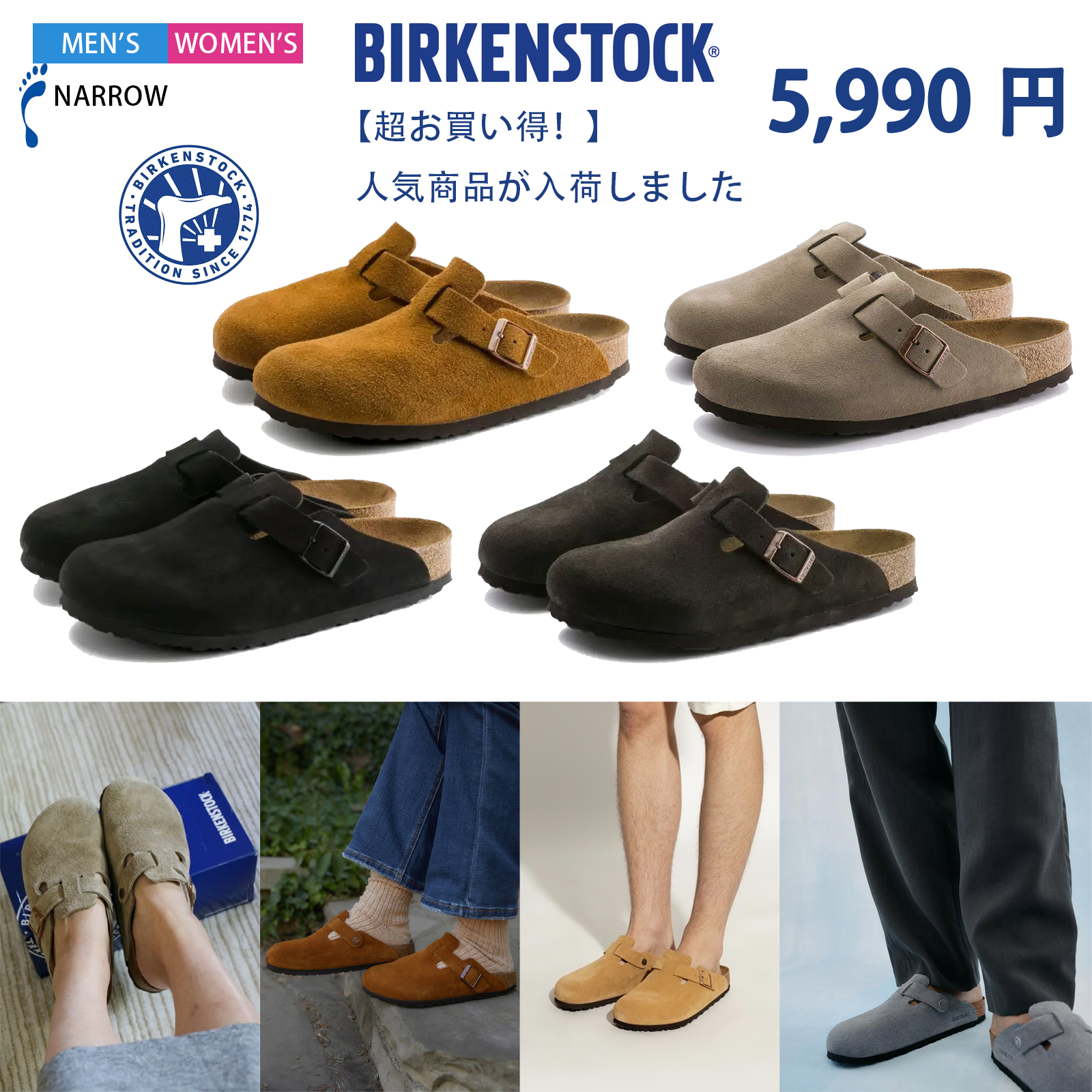 【超お買い得！】人気商品が入荷しました｜メンズ＆レディースサンダル、ボストンスタイル、スエード素材、ソフトインソール、スリムデザイン。