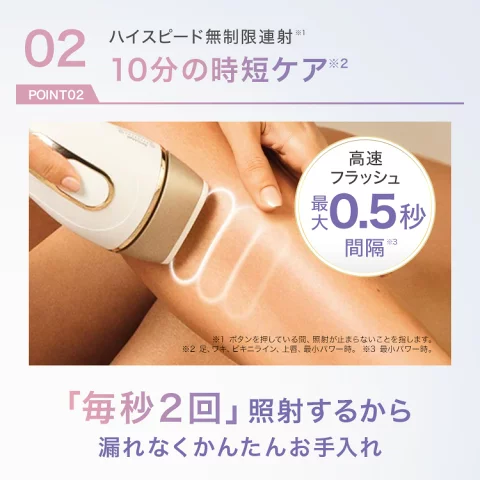 【期間限定クーポン！先着200名様限定！90%オフ：99,600円 → 99.00円】楽天ランキング1位の商品。業界トップクラスのパワーで、デリケートゾーンにも優しい使い心地。シルクエキスパート PL-5157 脱毛・光線療法機器。ブラウン社製。デリケートゾーン、男性、家庭用、IPL、ギフト、ユニセックス。