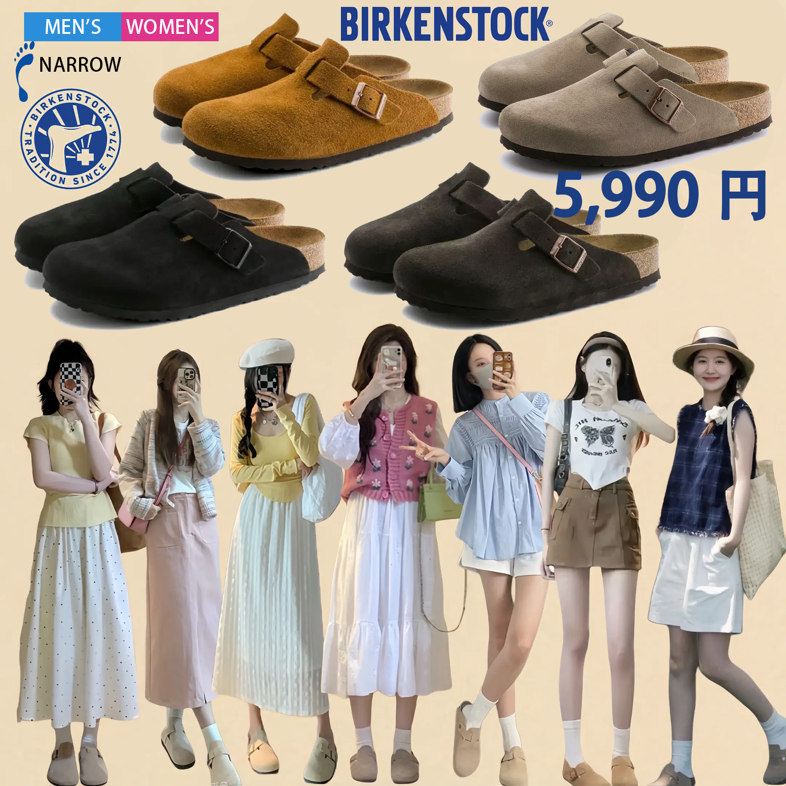 【超お買い得！】人気商品が入荷しました｜メンズ＆レディースサンダル、ボストンスタイル、スエード素材、ソフトインソール、スリムデザイン。