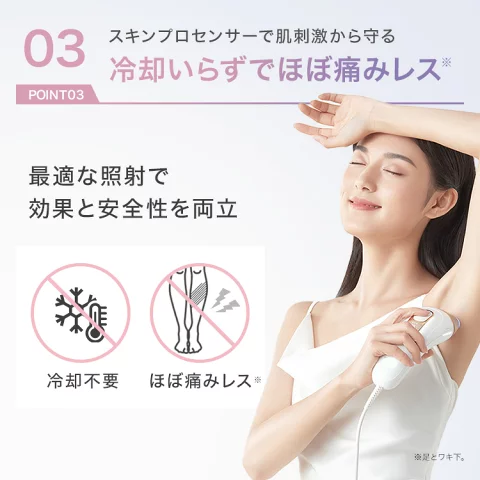 【期間限定クーポン！先着200名様限定！90%オフ：99,600円 → 99.00円】楽天ランキング1位の商品。業界トップクラスのパワーで、デリケートゾーンにも優しい使い心地。シルクエキスパート PL-5157 脱毛・光線療法機器。ブラウン社製。デリケートゾーン、男性、家庭用、IPL、ギフト、ユニセックス。