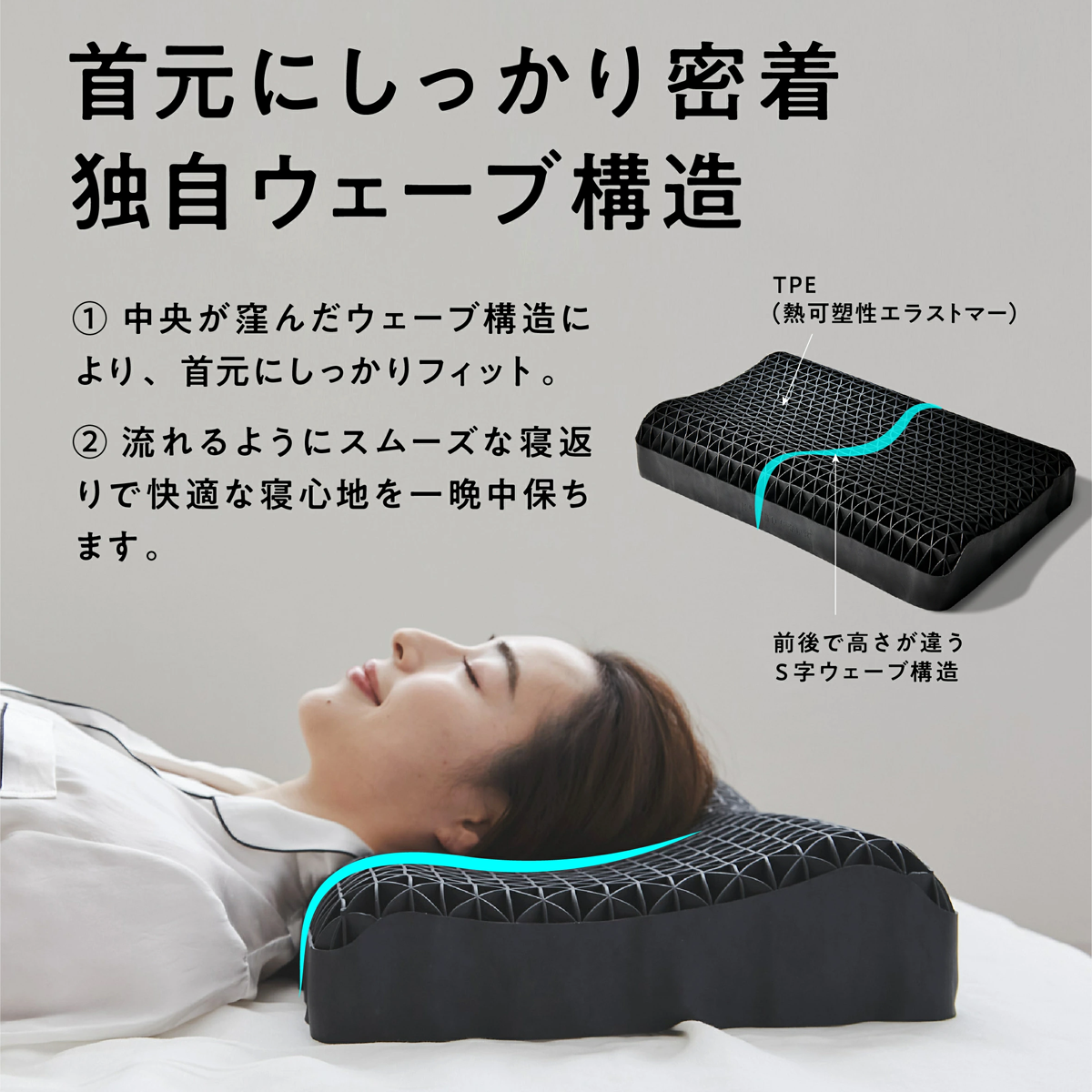【最大15000円OFFクーポン配布中】 枕 枕カバー 付 ヒツジのいらない枕 ギフト 実用的 健康グッズ 誕生日 ギフト 洗える 通気性 寝用枕 うつぶせ寝 まくら ジェル 首 寝返り 横向き 仰向け いびき 予防 防止 tpe ジェル 高反発枕 至極 調律 極柔